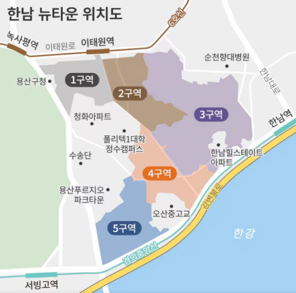[땅집고] 서울 용산구 한남뉴타운 구역별 위치. /조선DB