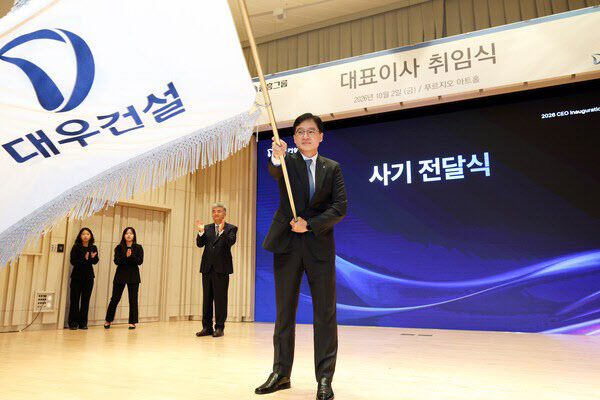 [땅집고] 대우건설 이강석 신임 대표이사가 취임식에서 사기를 흔들고 있다./대우건설 제공