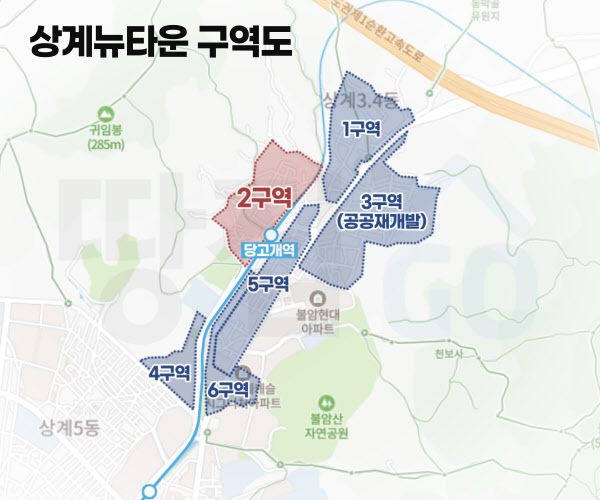 [땅집고] 상계뉴타운 상계2구역 위치도./땅집고DB