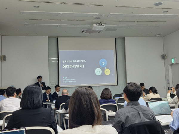 [땅집고] 박동하 건국대학교 부동산학과 교수는 13일 서울갤러리에서 열린 한국도시부동산학회 라운드테이블에서 발표에 나섰다./박기람 기자