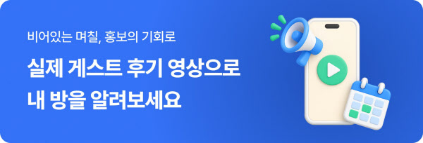 단단홈즈