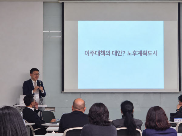 [땅집고] 김준형 명지대학교 부동산학과 교수가 지난 13일 서울갤러리에서 열린 '정비사업 이주대책, 무엇이 문제인가?' 행사에서 '우리에게 정비사업 이주대책은 존재하였는가?'라는 주제로 발표하고 있다. /박기람 기자