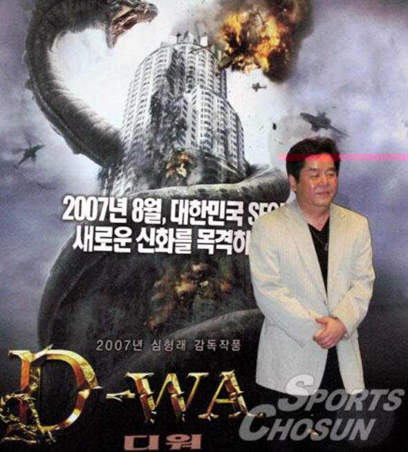 [땅집고] 2007년 영화 ‘디워’ 언론시사회에 등장한 심형래. /조선DB