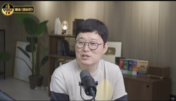 [땅집고] 김학렬 스마트튜브 부동산조사연구소장이 유튜브 '부읽남TV'에 출연해 부동산 시장 전망에 대해 이야기하고 있다./유튜브