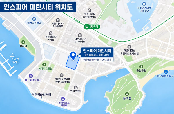[땅집고] 부산 해운대구 우동 일대 ‘인스피어 마린시티’ 위치. /제작=생성형 AI