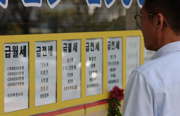 [땅집고] 20일 서울 종로구 한 부동산 중개업소에 붙은 매물표 모습. /연합뉴스