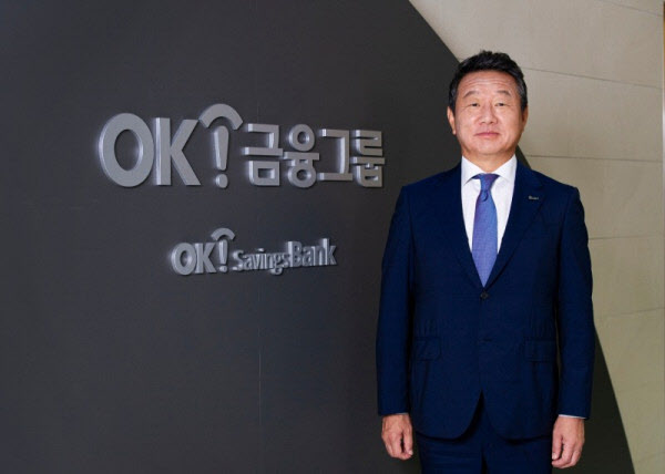 [땅집고] 최윤 OK금융그룹 회장. /OK금융그룹