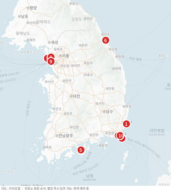 [땅집고] 바닷가 걸어서 갈 수 있는 매물 10실 위치. 번호는 본문 순서, 빨강은 즉시 입주 가능·회색은 예약 중. /카카오맵