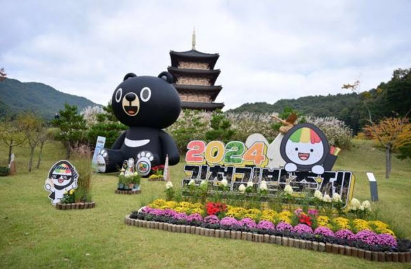 [땅집고] 2024년 김천김밥축제가 열린 사명대사공원 모습. /김천시