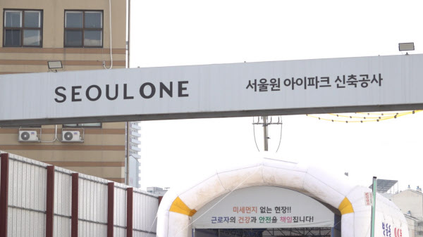 [땅집고] 서울 노원구 광운대역 일대 약 15만㎡ 부지에 주거·상업·업무시설 등을 조성하는 대규모 복합개발사업인 '서울원 아이파크'. 2028년 중하반기 준공을 예상한다. /강태민 기자