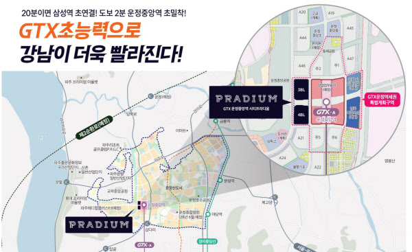 [땅집고] 경기 파주시 운정3지구 ‘GTX운정중앙역 시티프라디움’ 3, 4단지 위치. /분양 홈페이지