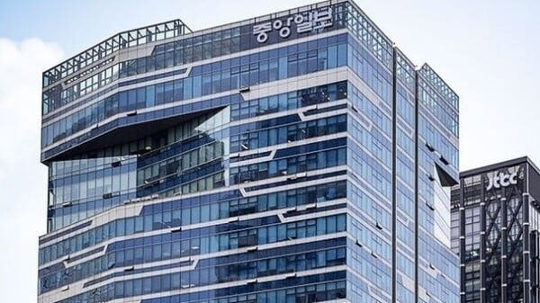 [땅집고] 서울 마포구 상암동 중앙일보 사옥. /중앙일보