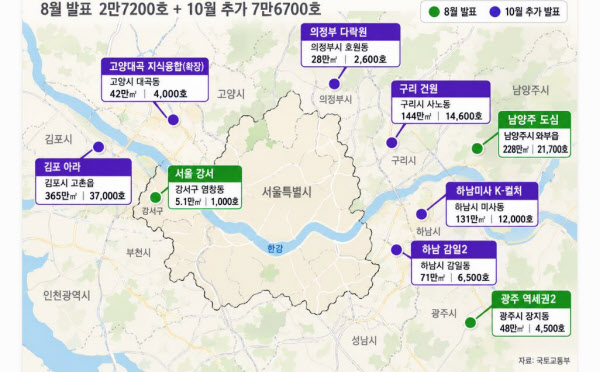 [땅집고] 정부가 발표한 신규 택지 위치도. /자료=국토부, AI 생성 이미지