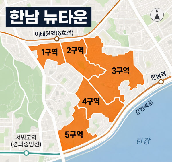 [땅집고] 서울 용산구 한남뉴타운 1~5구역 위치도. 한남5구역은 한강과 맞닿은 동빙고동 일대에 자리한다. /AI 생성 이미지