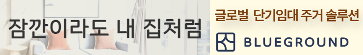 배너