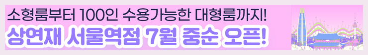 배너