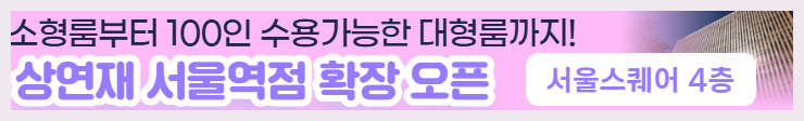 배너