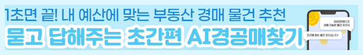 배너