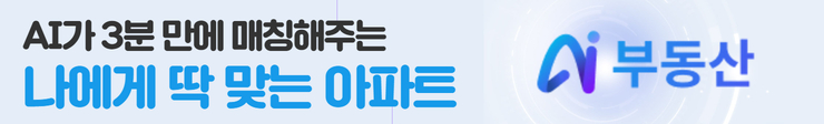 배너
