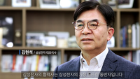 Samsung Electronics “201 suppliers last year’s sales of 58 trillion won”  Video release of the 40th anniversary