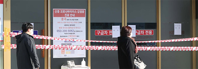 [속보] 우한 코로나 확진자 594명 추가 발생…밤사이 총 2931명으로 늘어